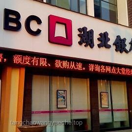 100家銀行年報里的中國金融生態(tài)，透視行業(yè)發(fā)展與變革