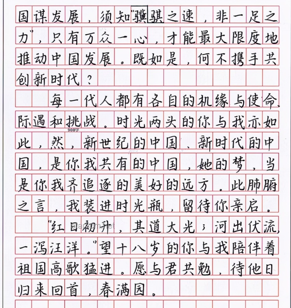 “同學，你高考作文，怎么像史鐵生寫的？”：深度解析高考作文中的史鐵生風格