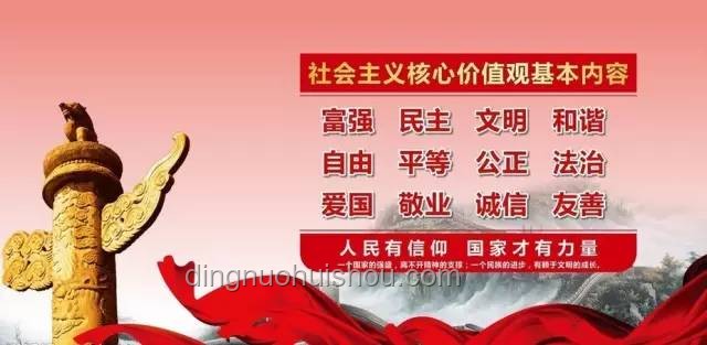 “致敬！”的深層含義與社會價值