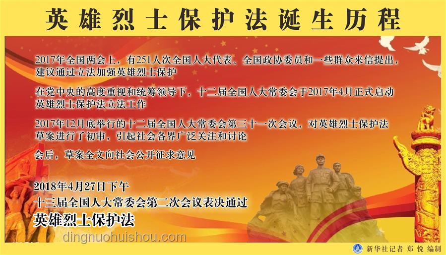“致敬！”的深層含義與社會價值