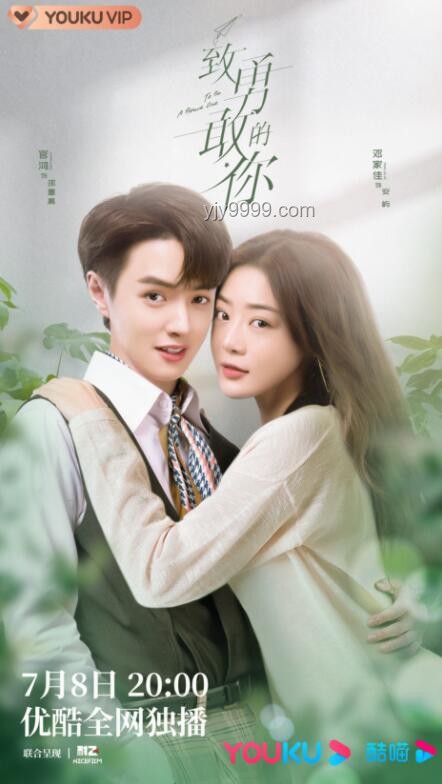 未婚夫與竹馬：一段錯綜復(fù)雜的人生交織對比分析