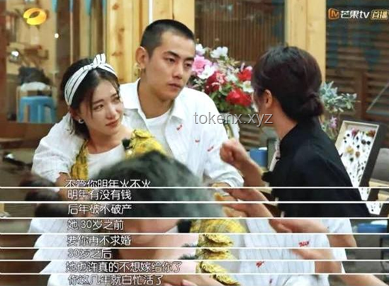 如何智斗傳銷組織：當(dāng)未婚夫成推手，竹馬成老大時