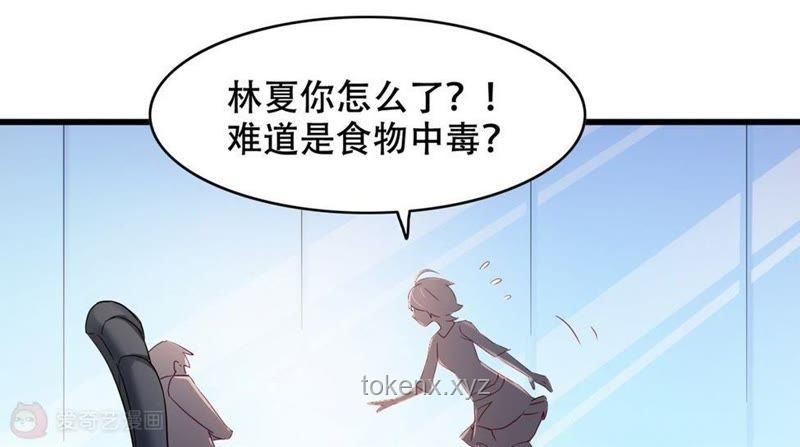 如何智斗傳銷組織：當(dāng)未婚夫成推手，竹馬成老大時