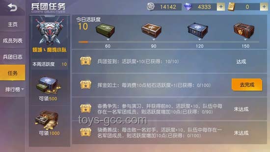 載入史冊！絕地潛兵上海保衛戰，玩家意志改寫游戲劇本
