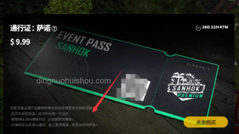 載入史冊！一口氣看完絕地潛兵上海保衛(wèi)戰(zhàn)！未來電競趨勢，虛擬團結(jié)，游戲創(chuàng)新，玩家情感共鳴