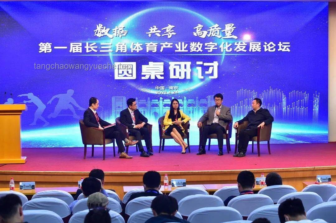 當(dāng)體育課變成拼好課?。航逃龜?shù)字化轉(zhuǎn)型下的體育課程革新