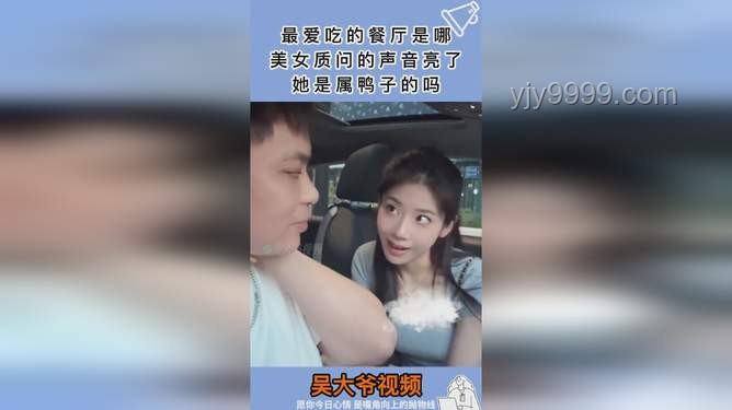 喜歡看鴨子吃浮漂？這個視頻集錦讓你一次看過癮！