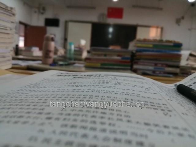當高考結束后你走出校門：實用生活與學習轉型指南