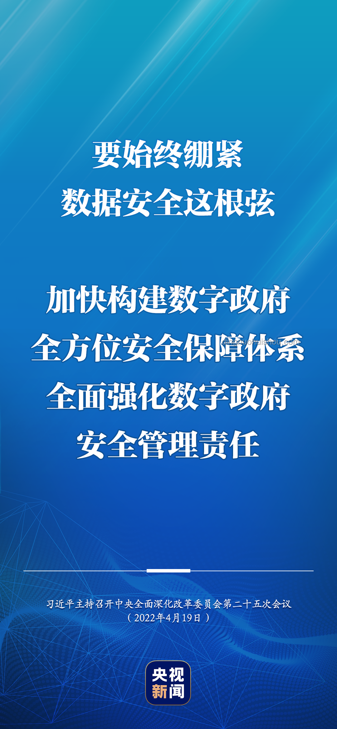 如何智慧地利用霸權(quán)之間的矛盾以促進(jìn)問(wèn)題解決？