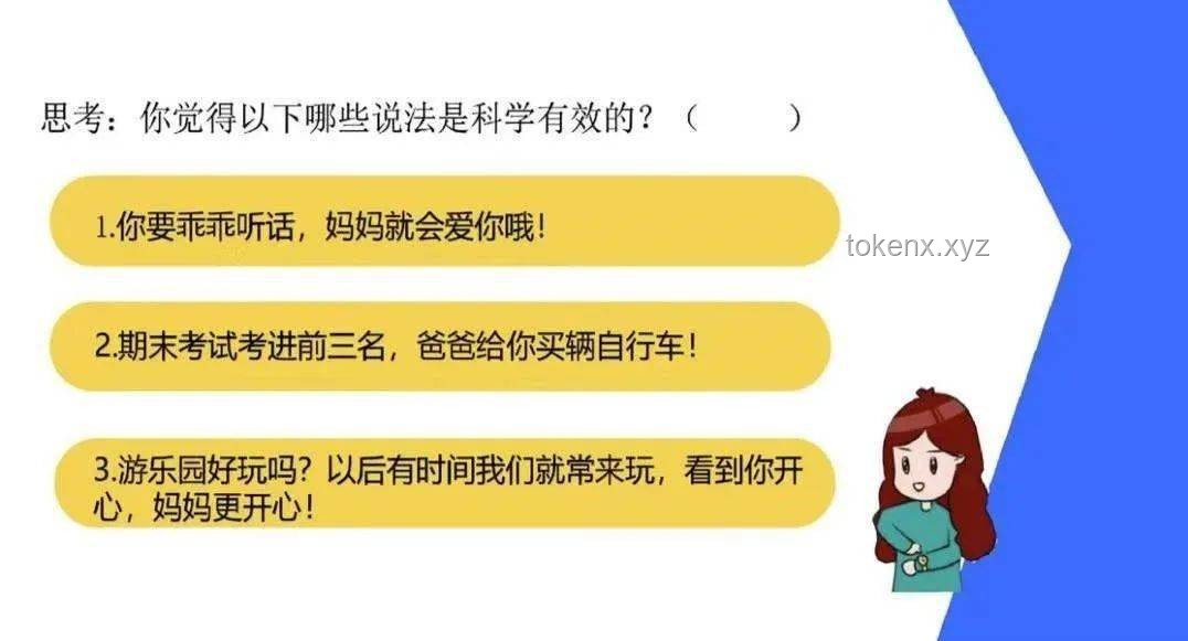 修復家庭裂痕：從“不配”到“值得”的轉變指南