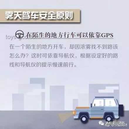不小心滑倒？如何優雅應對并預防“烏龍絞柱”式尷尬