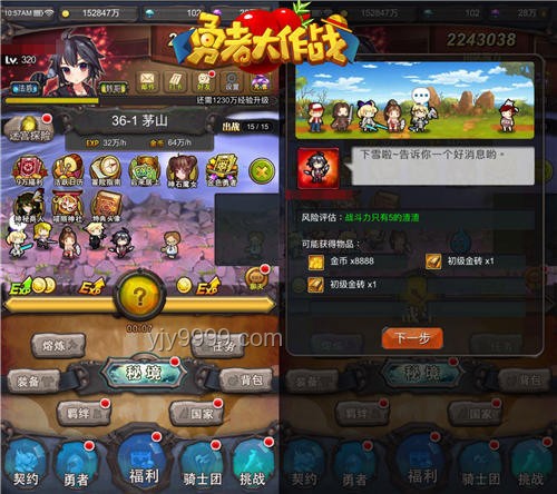 **【萌黃一槽】神農羈絆全技能大揭秘！黑化之路的深度探索??**