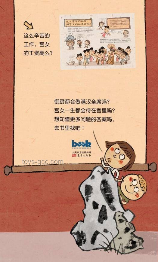 我本是整頓者，又不是純牛馬：理解角色定位與個人價值