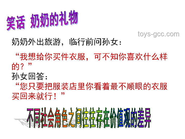 我本是整頓者，又不是純牛馬：理解角色定位與個人價值