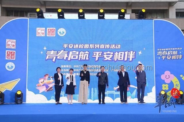 廣州航海學院：啟航未來，航向高等教育新藍海