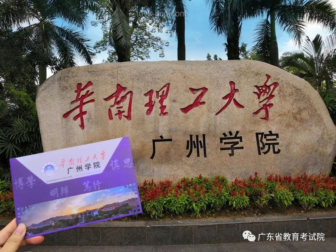 廣州航海學(xué)院：華南海事教育的璀璨明珠