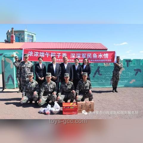 端午假期安全教育：構建校園家庭安全防護網，守護師生家長安寧