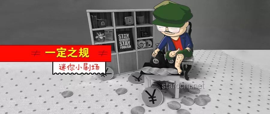 中央定調：明確農村基層干部范疇，助力鄉村振興新篇章！