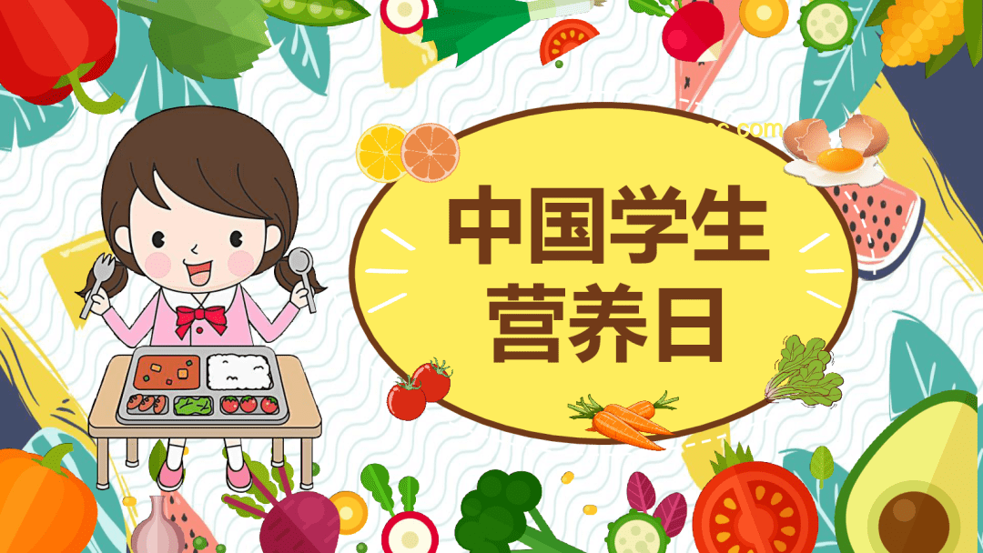 “端午不補陽，全年都白忙”！四大“暖陽菜”助力兒童健康飲食