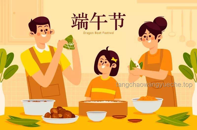 明天五月初五端午節：深入解析“吃二樣，做二事，忌二事”習俗，共慶平安快樂佳節