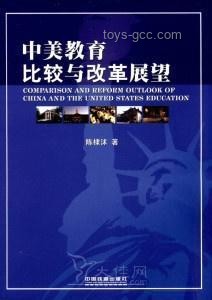 三件大事助力中國破局！中美博弈前夜的戰略布局與展望
