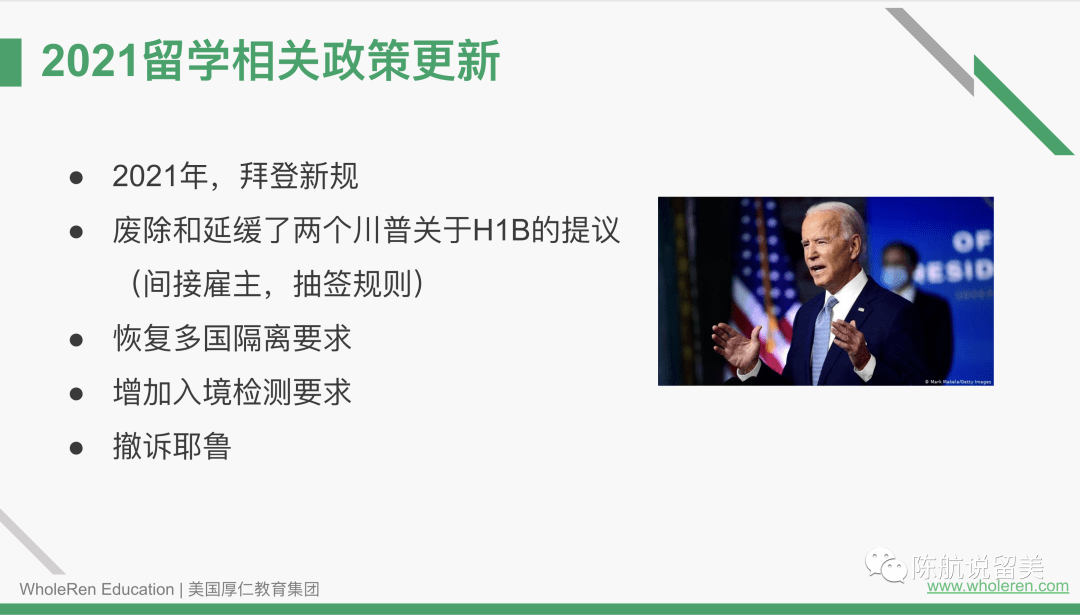 美方撤銷中國留學(xué)生簽證事件全解析