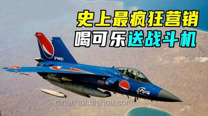 中國網紅神曲“打臉”印天價戰機：巴鐵官方下場玩梗，全球網友集體狂歡！