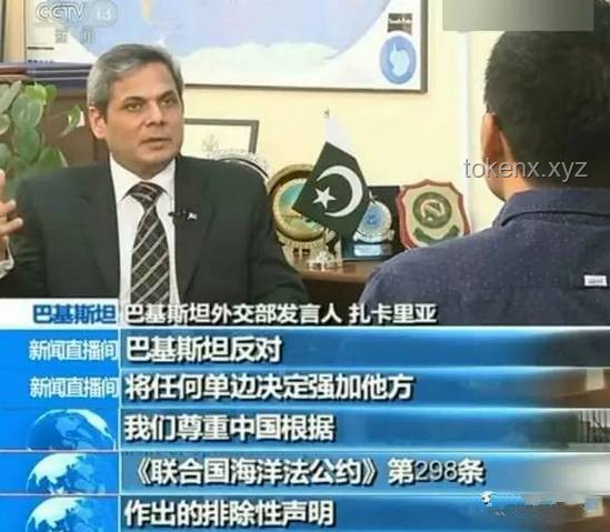 “中國網紅神曲“打臉”與巴鐵官方玩梗：一場全球網絡狂歡的對比分析