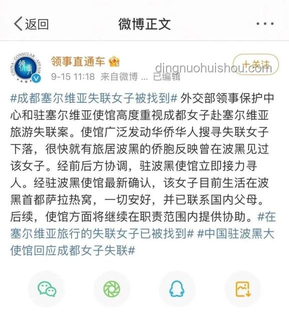 25歲中國女生哈佛演講引熱議：如何有效發(fā)聲并應(yīng)對公眾關(guān)注