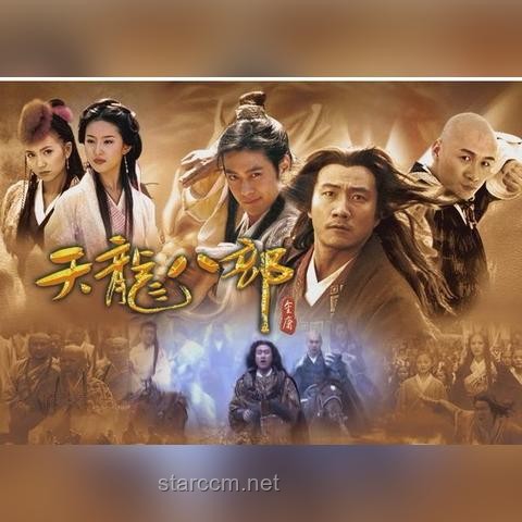 小時候追過的影視劇中的“神器”與“絕技”情結(jié)：心理影響與社會行為分析