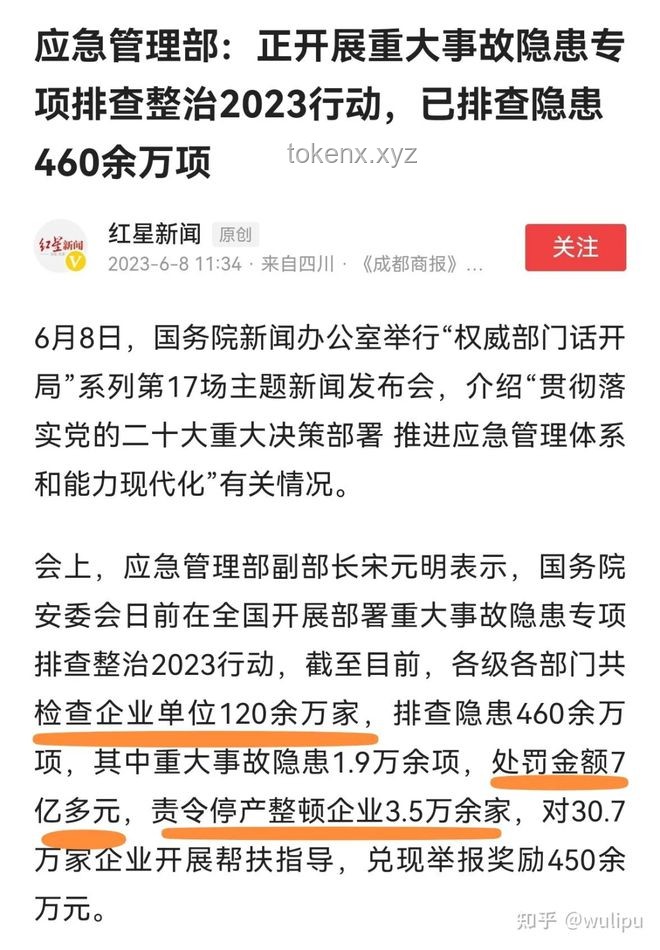 銀川燒烤店爆炸案法律解讀與行業反思