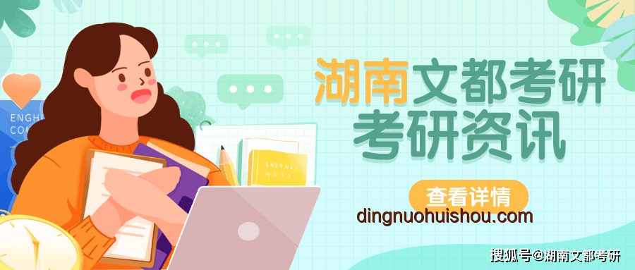 報名人數下降+「雙一流」擴招，考大學進名校競爭解析