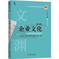 如何通過“文脈華章”策略提升企業文化影響力