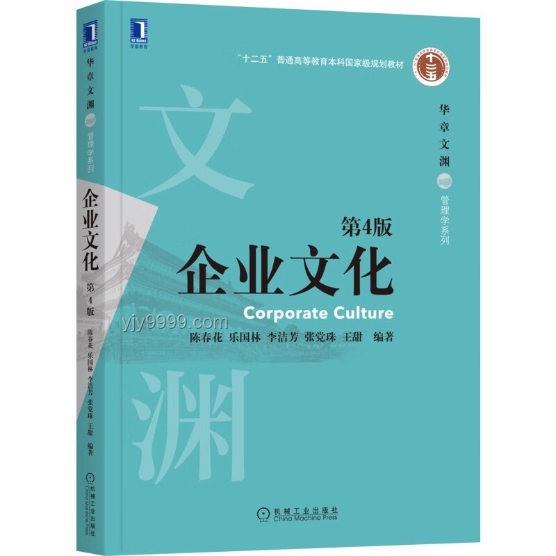 如何通過“文脈華章”策略提升企業文化影響力