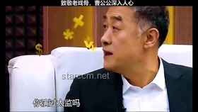 “時(shí)全是曹公公義子”現(xiàn)象下的企業(yè)家族式管理案例研究