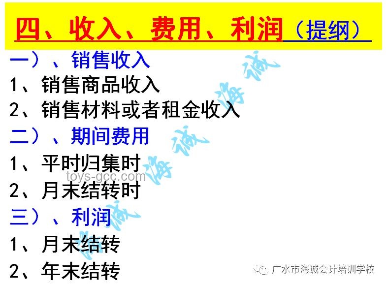 藏海如何高效找到癸璽的解決方案