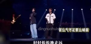 華晨宇演唱會特效：大屏技術(shù)讓觀眾變身國寶熊貓