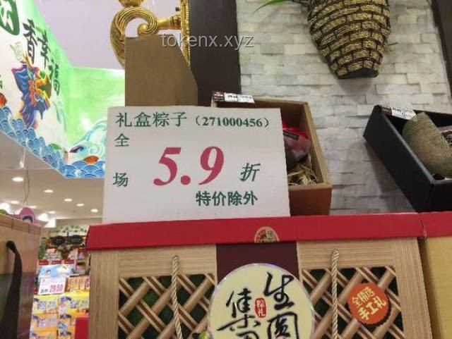 **端午過后，粽子剩余消耗策略大比拼**