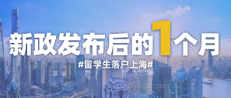 全球名校瘋搶哈佛留學生：教育競爭的新格局與國際人才流動