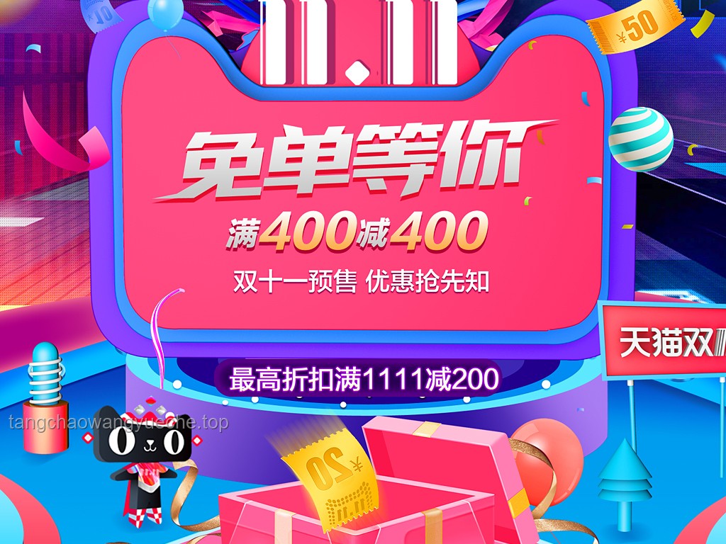 天貓蛋仔：夢幻聯(lián)動(dòng)下的電商創(chuàng)新盛宴??