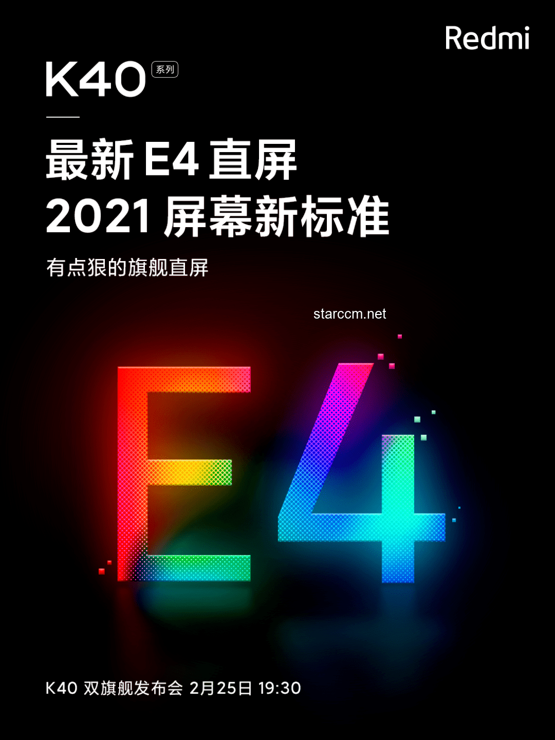 盧偉冰與余承東互懟背后的科技圈暗戰，誰更勝一籌？