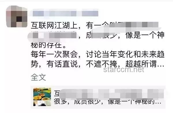 微信朋友圈能折疊了？掌握這些技巧讓內(nèi)容更精彩！