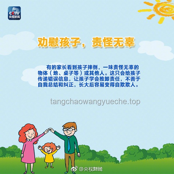 **我的童年電子爸媽合體了：探秘智能科技與傳統育兒的融合**
