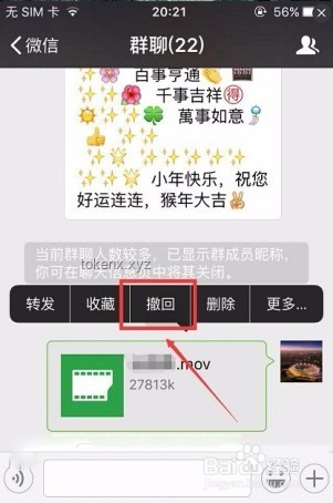 **如何把微信撤回時間，從2分鐘變成3小時？技巧在這里，趕快看過來**