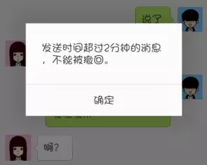 **如何把微信撤回時間，從2分鐘變成3小時？技巧在這里，趕快看過來**