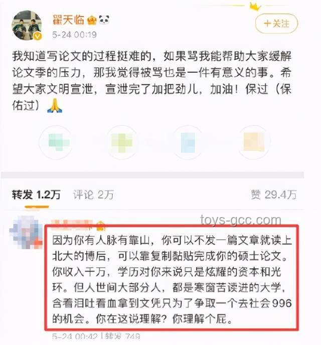 **“我退圈了！”：明星退圈與持續(xù)活躍的對比分析**