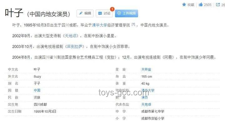 **“我退圈了！”：明星退圈與持續(xù)活躍的對比分析**