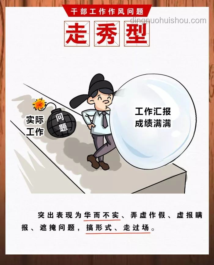 中紀委嚴管公務員下班后餐飲行為：明確紅線，如何合規避免追責？