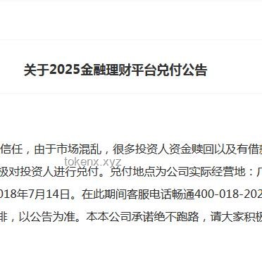 銀行存款“一夜大改”，2025年6月起，10萬以上存款家庭理財新攻略！財務規劃, 存款管理, 政策解讀, 稅務籌劃, 風險防控