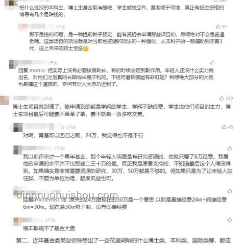 銀行存款“一夜大改”，2025年6月起，10萬以上存款家庭需關(guān)注的變革與策略